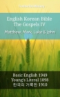 Image for English Korean Bible - The Gospels IV - Matthew, Mark, Luke &amp; John: Basic English 1949 - Youngs Literal 1898 - a  a  a  a  a  a  a a   a  a  a  a  a  a  a  a   1910