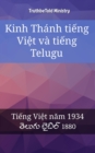 Image for Kinh Thanh tieng Viet va tieng Telugu: Tieng Viet nam 1934 - a  a  a  a  a   a  a  a   1880