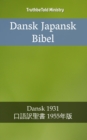 Image for Dansk Japansk Bibel: Dansk 1931 - a  e ze  e      1955a  c