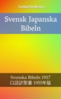 Image for Svensk Japanska Bibeln: Svenska Bibeln 1917 - a  e ze  e      1955a  c