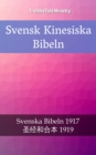 Image for Svensk Kinesiska Bibeln: Svenska Bibeln 1917 - a  c  a  a      1919