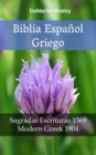Image for Biblia Espanol Griego: Sagradas Escrituras 1569 - Modern Greek 1904