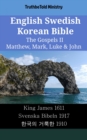 Image for English Swedish Korean Bible - The Gospels II - Matthew, Mark, Luke &amp; John: King James 1611 - Svenska Bibeln 1917 - a  a  a  a  a  a  a  a a  a  a  a  a  a  a  a   1910