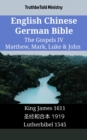 Image for English Chinese German Bible - The Gospels IV - Matthew, Mark, Luke &amp; John: King James 1611 - a  c  a  a      1919 - Lutherbibel 1545