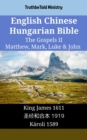 Image for English Chinese Hungarian Bible - The Gospels II - Matthew, Mark, Luke &amp; John: King James 1611 - a  c  a  a      1919 - Karoli 1589