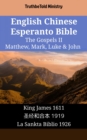 Image for English Chinese Esperanto Bible - The Gospels II - Matthew, Mark, Luke &amp; John: King James 1611 - a  c  a  a      1919 - La Sankta Biblio 1926