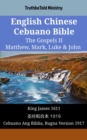 Image for English Chinese Cebuano Bible - The Gospels II - Matthew, Mark, Luke &amp; John: King James 1611 - a  c  a  a      1919 - Cebuano Ang Biblia, Bugna Version 1917