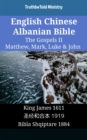 Image for English Chinese Albanian Bible - The Gospels II - Matthew, Mark, Luke &amp; John: King James 1611 - a  c  a  a      1919 - Bibla Shqiptare 1884
