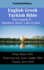 Image for English Greek Turkish Bible - The Gospels II - Matthew, Mark, Luke &amp; John: King James 1611 - I I I I I I I I I I I  I yI a I I aI I  1904 - Turkce Incil 1878