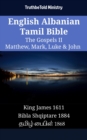 Image for English Albanian Tamil Bible - The Gospels II - Matthew, Mark, Luke &amp; John: King James 1611 - Bibla Shqiptare 1884 - a  a  a  a   a  a  a  a a   1868
