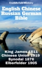 Image for English Chinese Russian German Bible: King James 1611- Chinese Union 1919 - Synodal 1876 - Elberfelder 1905.