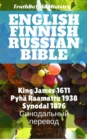 Image for English Finnish Russian Bible: King James 1611 - Pyha Raamattu 1938 - Synodal 1876 N   N        N.