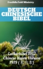 Image for Deutsch Chinesische Bibel: Lutherbibel 1912 - Chinese Union Version 1919 (a  a     ).