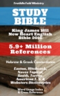 Image for Study Bible: King James 1611 -  New Heart English Bible 2016 - 5.9+ Million References.
