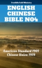 Image for English Chinese (simplified) Bible No4: American Standard 1901 - chinese (simplified) Union 1919.