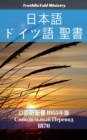 Image for Japanese language ebook.