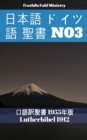 Image for Japanese language ebook.