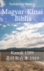 Image for Magyar-Kinai Biblia: Karoli 1589 - a  c  a  a      1919.