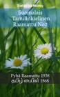 Image for Suomalais Tamilinkielinen Raamattu No2: Pyha Raamattu 1938 - a  a  a  a   a  a  a  a  a   1868.