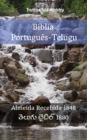 Image for Biblia Portugues-Telugu: Almeida Recebida 1848 - a  a  a  a  a   a  a  a   1880.