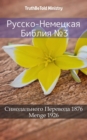 Image for Russian language ebook.
