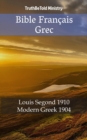 Image for Bible Francais Grec: Louis Segond 1910 - Modern Greek 1904.