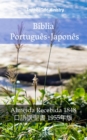 Image for Biblia Portugues-Japones: Almeida Recebida 1848 - a  e ze  e      1955a  c.