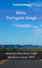 Image for Biblia Portugues-Grego: Almeida Recebida 1848 - Modern Greek 1904.