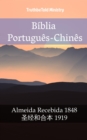Image for Biblia Portugues-Chines: Almeida Recebida 1848 - a  c  a  a      1919.