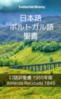 Image for Japanese ebook.