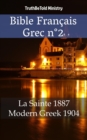 Image for Bible Francais Grec n(deg)2: La Sainte 1887 - Modern Greek 1904.