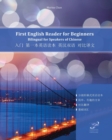 Image for First English reader for beginners  : bilingual for speakers of Chinese