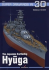 Image for The Japanese Battleship Hyuga