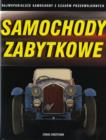 Image for SAMOCHODY ZABYTKOWE OP