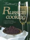 Image for Traditional and Modern Russian Cooking