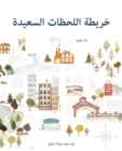 Image for The Map of Good Memories (Arabic)