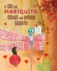 Image for El dia mariquita dibuja una pelusa gigante (The Day Ladybug Drew a Giant Ball of Fluff)