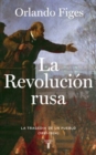 Image for La revolucion rusa
