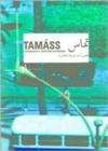 Image for Tamass - Contemporary Arab Representations