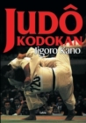 Image for Judo Kodokan