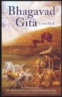 Image for Bhagavad-Gita Como Ele E [Portugese language]