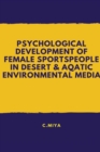 Image for Psychological development of female sportspeople in desert And aqatic environmental media