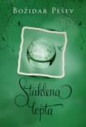 Image for Staklena lopta
