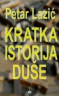 Image for KRATKA ISTORIJA DUSE