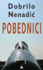 Image for POBEDNICI