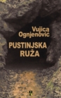 Image for PUSTINJSKA RUZA