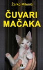 Image for Cuvari macaka.
