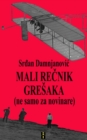 Image for Mali recnik gresaka (ne samo za novinare).