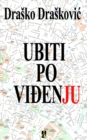 Image for UBITI PO VIDJENJU