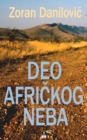 Image for DEO AFRICKOG NEBA